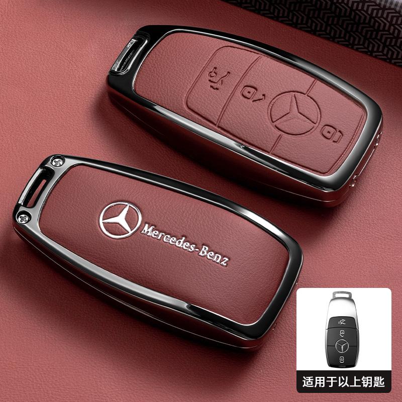 YEW1 Car Remote Key Case Cover Protector for Mercedes Benz E C S GLC Class E200 E400 E63 W213 S550 S560 C260 A200 Auto Accessories