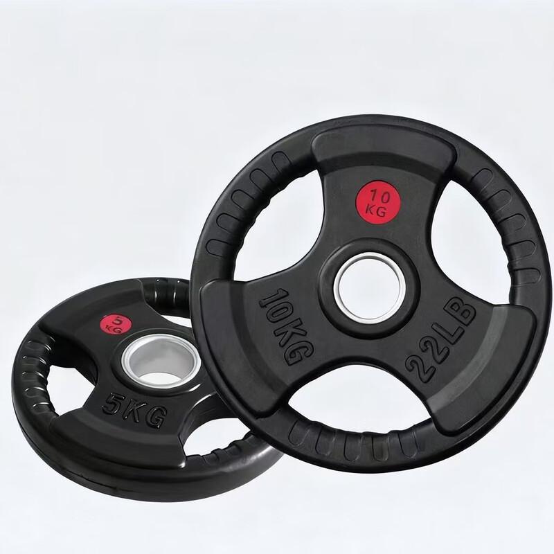 Olympic Rubber-Coated Three-Hole Hand-Grip Barbell Weight Plate
