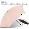 Hongda Super Light Portable Dual-Purpose Flagship Store Sun Umbrella