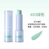 GELLA'S - Moisturizing Base Stick - 4 Colors