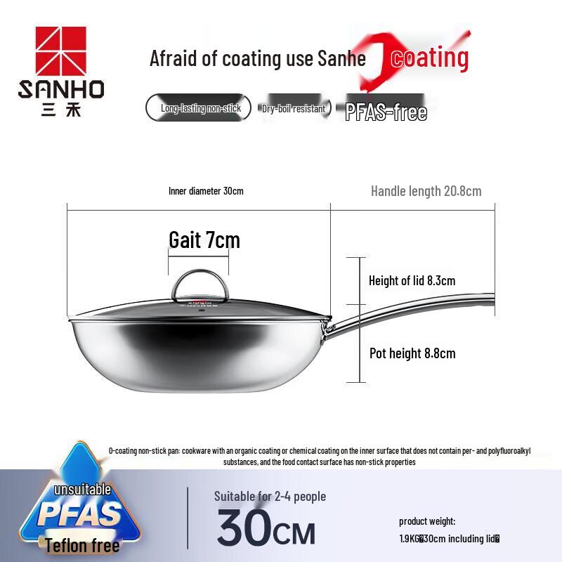 Debao 30cm 304 Stainless Steel Non-stick Stir-fry Pan (No Coating)