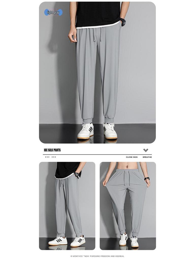 Summer Ice Silk Quick-Dry Joggers: Breathable, Stretchy, Long Pants for Men & Women - Ideal for Casual Sports.