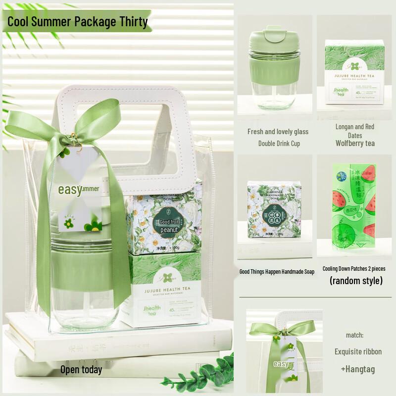 Summer Relief Gift Set with Double Drink Cup Set 30