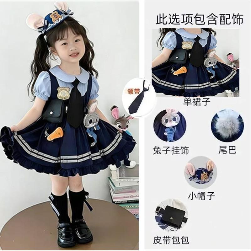 Kids Judy Hopps Costume Set with Princess Dress and Full Accessories