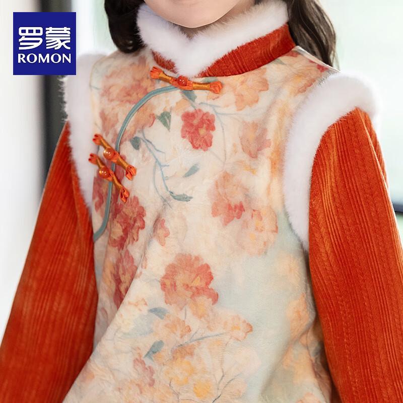 Luomeng Girls' New Chinese Style Faux Two-Piece Plush Lined Cheongsam Dress