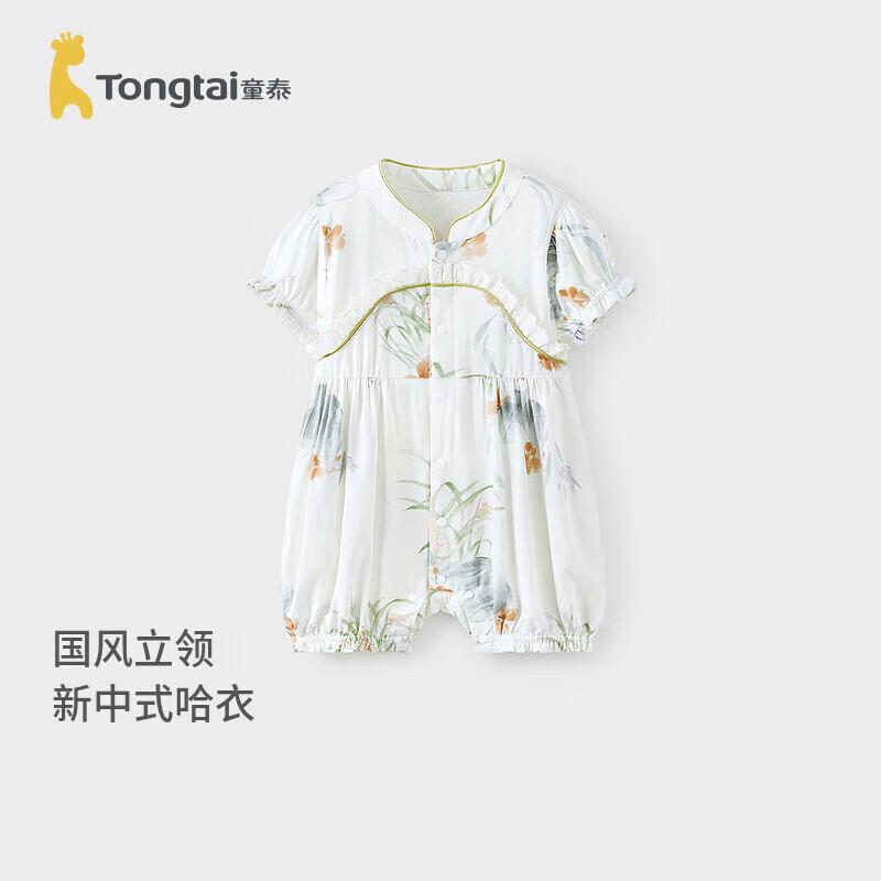 Tongtai Baby Girl Chinese Style Short Sleeve Romper 80cm