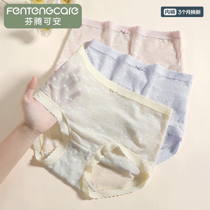 Fentenggan 10A Antibacterial 3-Piece Set Sexy and Sexy Lace High Elasticity 100% Cotton Crotch High Waist Underwear for Women