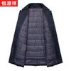 Hengyuanxiang Men's Mid-Length Wool Blend Overcoat with Detachable Goose Down Liner