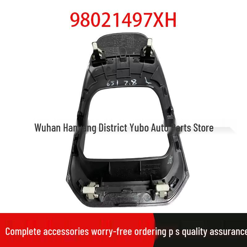 

Fits Citroen Elysee 2013-2020 & Peugeot 301 Gear Shift Lever Base 98021497XH Standard