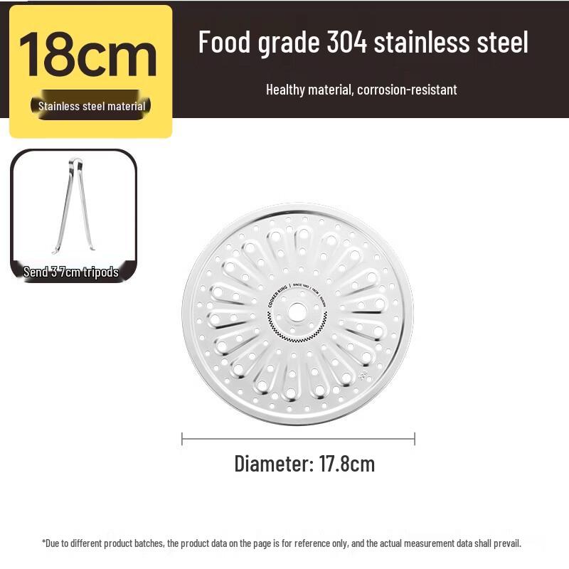 304 Stainless Steel Steamer Rack