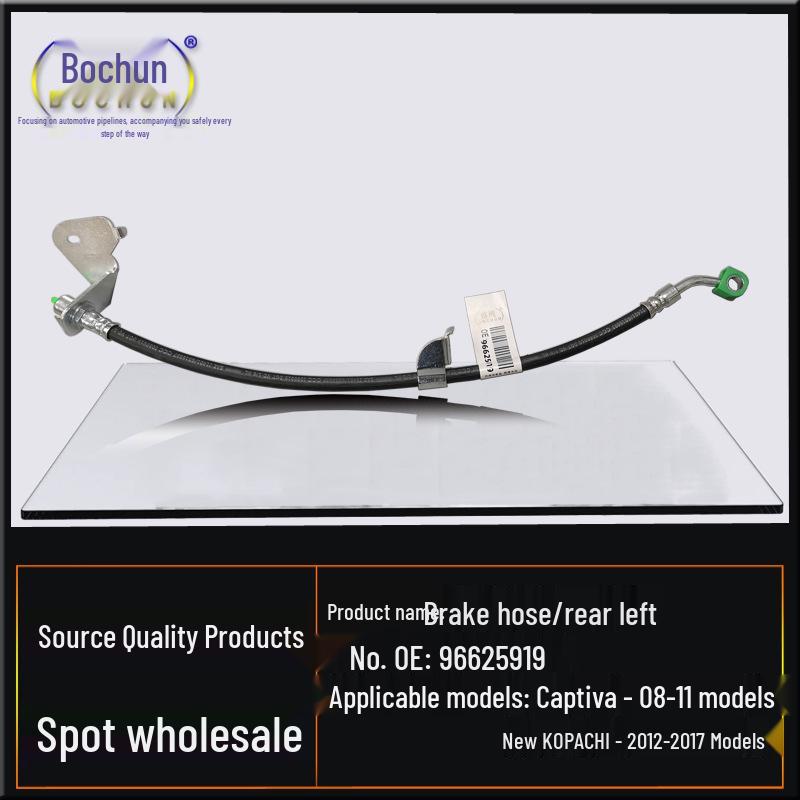 Compatible Brake Hoses for Chevrolet Captiva & Antara - Front/Rear, Left/Right
