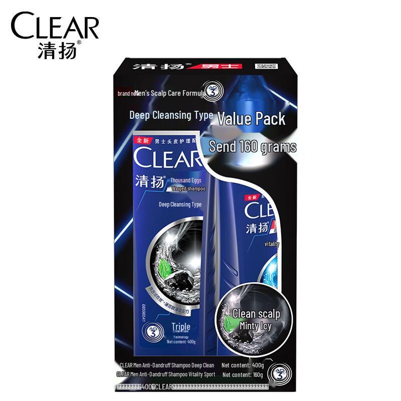 

CLEAR Men s Deep Cleanse Anti-Dandruff Shampoo Set