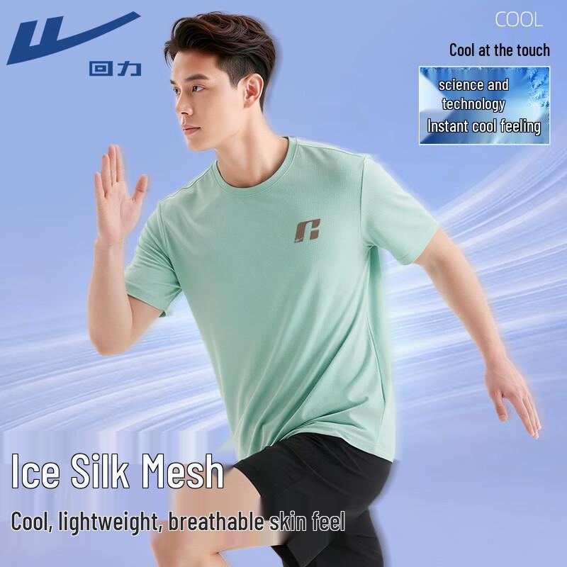 Warrior Men s Ice Silk Cooling Quick-Dry Mesh T-Shirt L