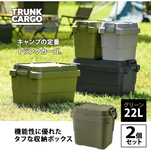 RISU Trunk Cargo Storage Box, 22L, Green, Made In Japan, TC-20S, Set of 2, Stackable, Waterproof, for Outdoor Storage, Camping, GHON100