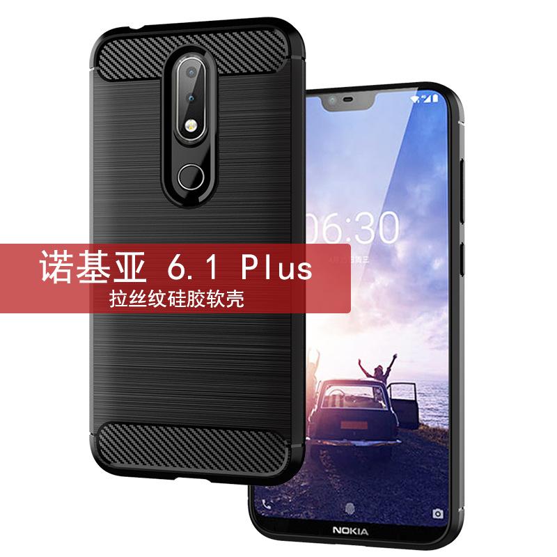 Suitable for Nokia 1.1 Plus Mobile Phone Case, Nokia 1.1 + Protective Case, Brushed TPU Anti-drop Case.