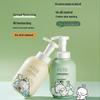 Half Acre of Flower Field Purifying Amino Acid Facial Cleansing Mousse