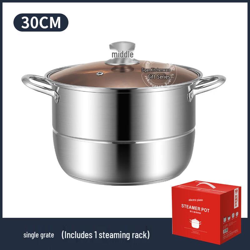 Sigang Stainless Steel Steamer Pot