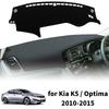 For KIA Optima K5 2010-2013 2014 2015 Car Dashboard Cover Sunshade Non‑Slip Protector Dash Mat Interior Decor Pad Accessories