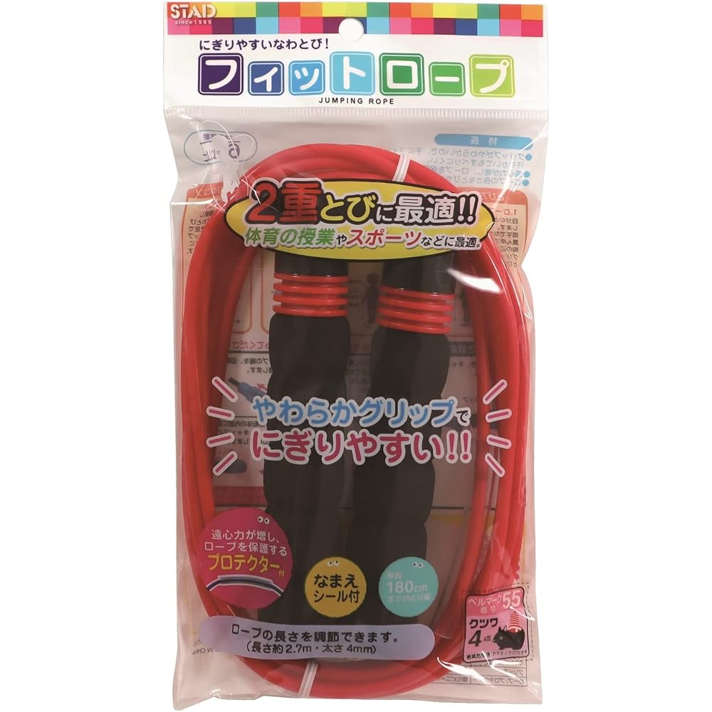 

Kutsuwa Fit Rope Jump Rope Black NT017BK Adjustable Length Lightweight Exercise Equipment