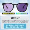Polarized Popular Photochromic UV400 Light B1123 [FEISEDY] Men's Sunglasses, Sunglasses, Protection, Tint, Fishing,
