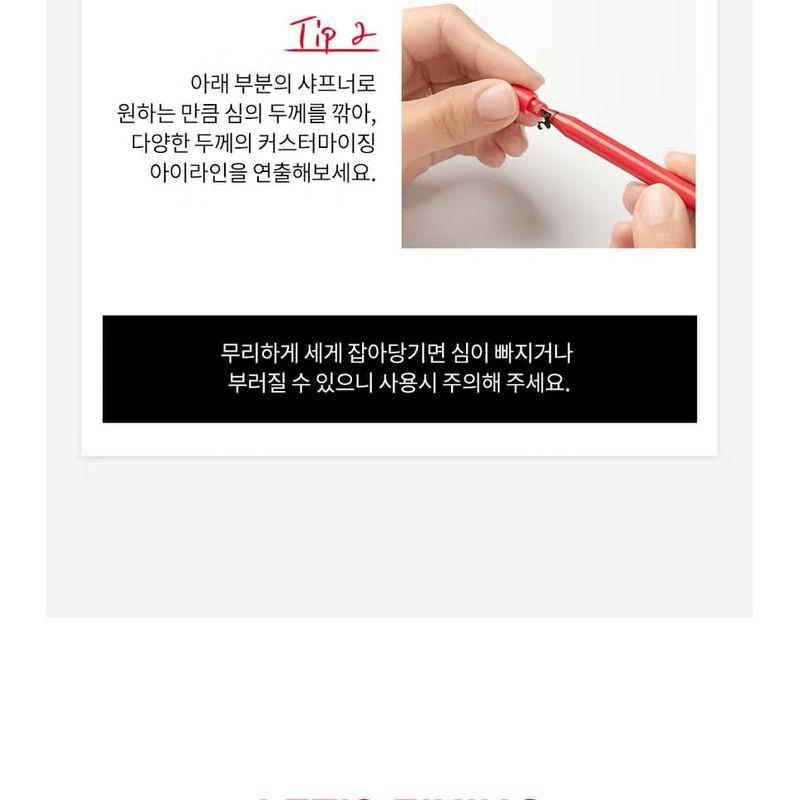 MERZY Let's Fixing Gel Eyeliner - 2 Colors