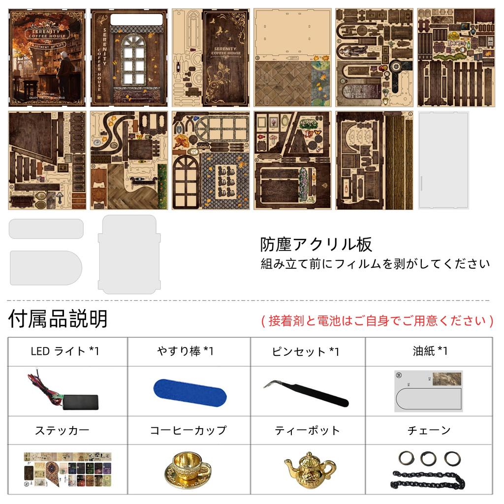 CRESYMME Miniature House Dollhouse Book Nook Kit, Wooden DIY 3D Hobby Handmade (Silent Cafe)
