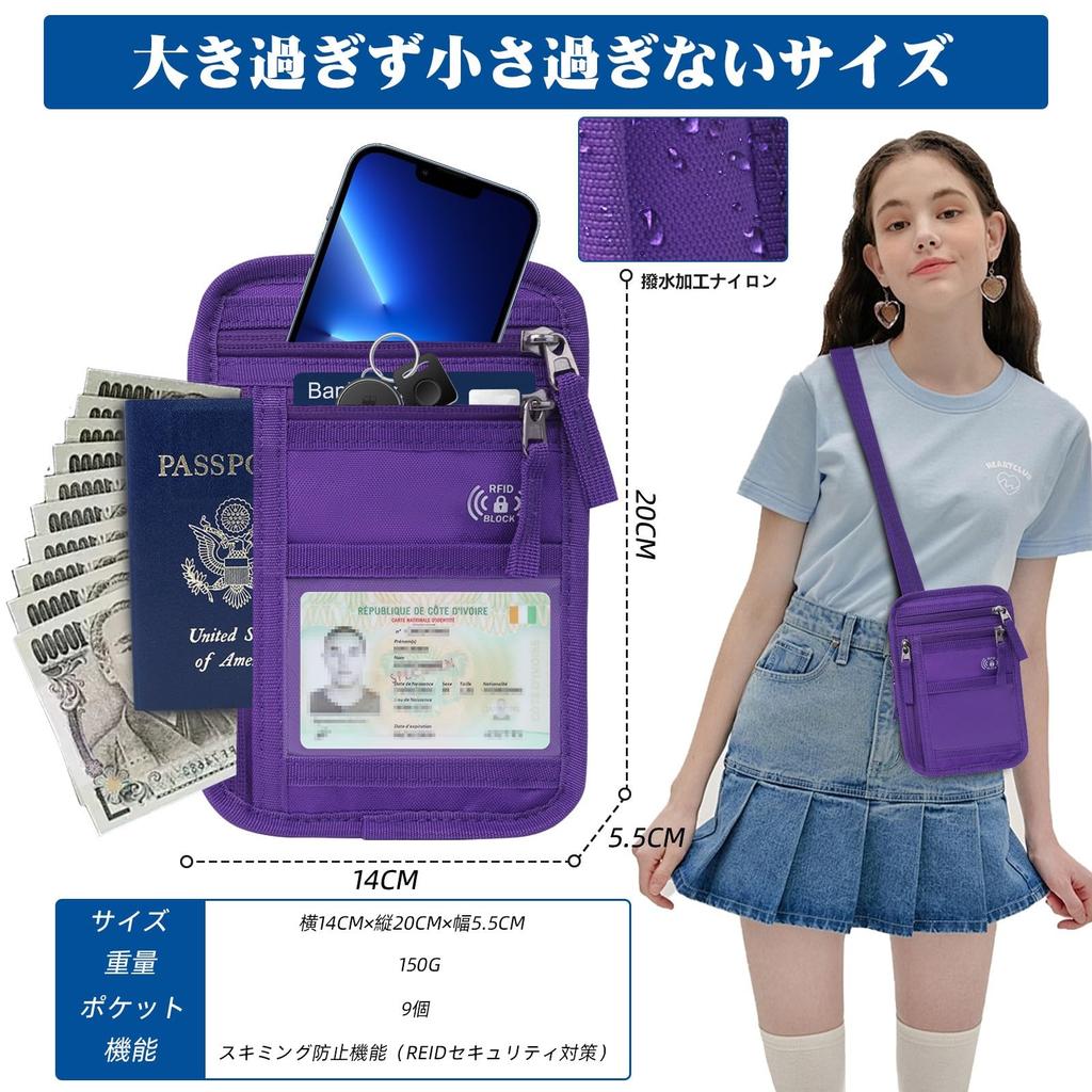Passport RFID Style Security for Overseas Business and 9 Pockets [Hanana] Case, Protection, Anti-Skimming, 3-Way (Neck, Crossbody, Pouch), Compact,