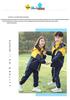 Children's Three-Piece School and Outdoor Uniform Set for Spring, Autumn, Winter