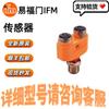 IFM EBC115 Y-Type Distributor - In Stock. Special Offer: Free SF Express Shipping