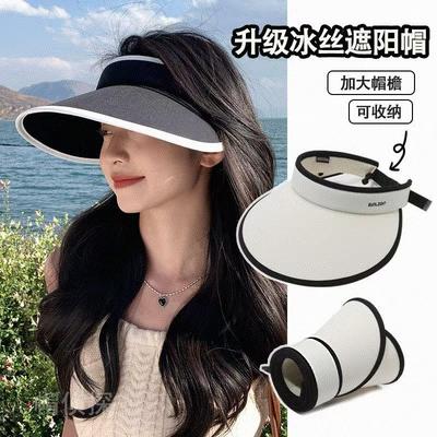 Chapeau d'été 2025 pour femmes protection UV double face soie glacée grand bord chapeau de soleil version coréenne chapeau de sport à sommet ouvert pour le vélo chapeau de soleil de sport