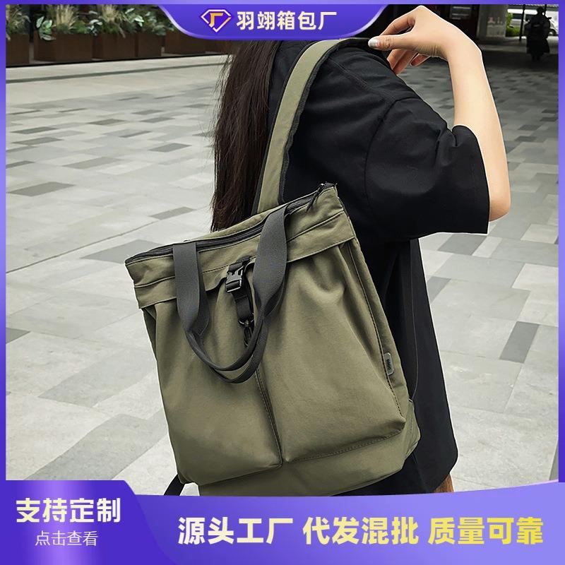 Large Capacity Casual Outdoor Backpack Women's New Versatile Fashion Shoulder Bag Lightweight Versatile Backpack