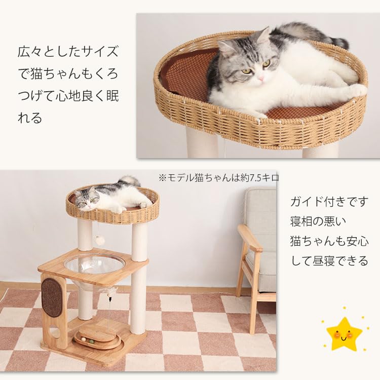 Naninani Life Kratzbaum Raumschiff 81cm Kompakt und Drehbar Ecke Natürlich Klar Geeignet für Mehrere Katzen Katzen Innenbereich Kratzen Jung Baumwolle Ecke