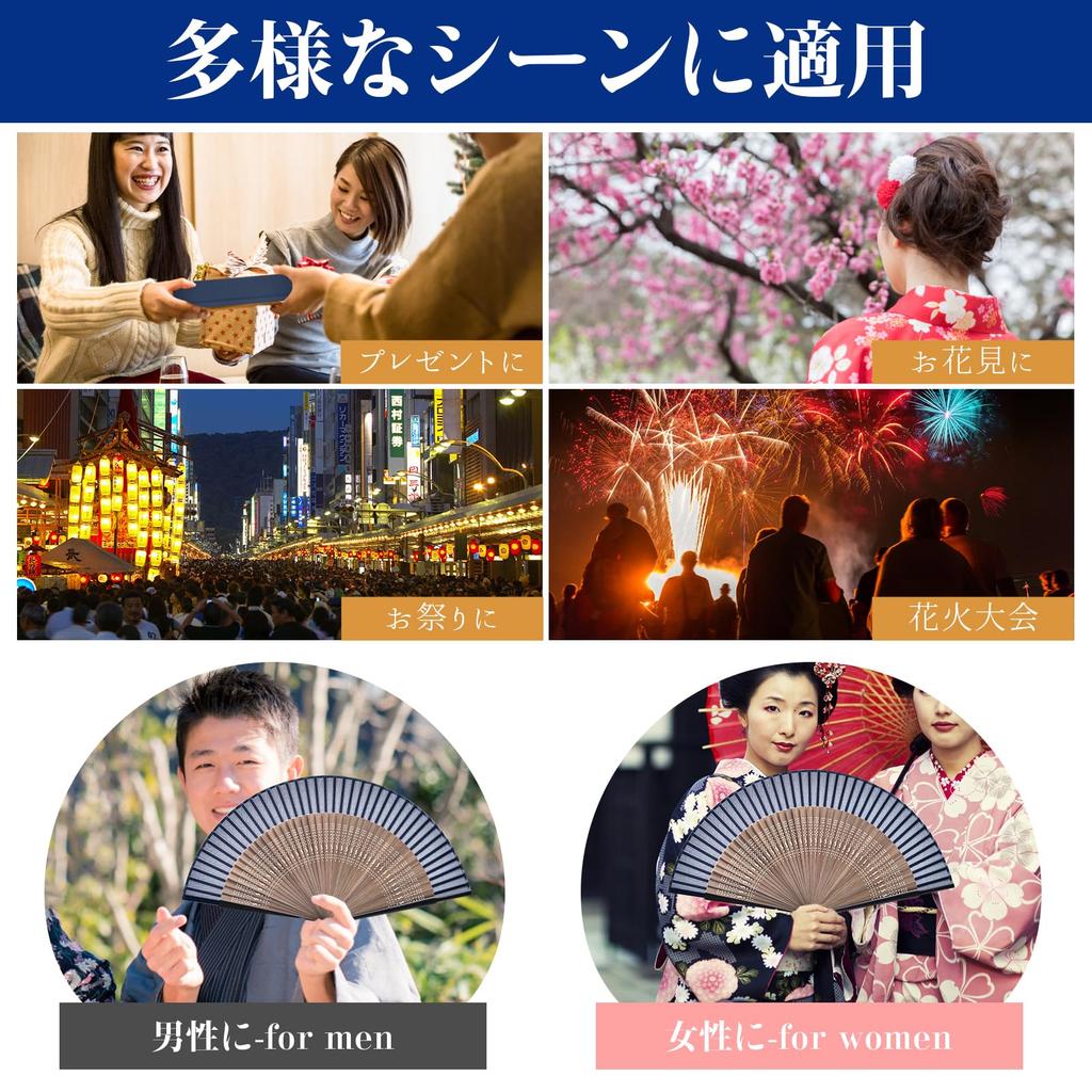 Ganve Folding Made In Durable and for Men and Includes Bag and Gift Short Large Folding Gift for Fireworks Japanese Summer Kabuki Black Men's Fan,