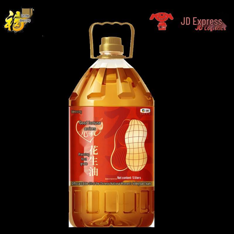 Fulinmen First Grade Pressed Peanut Oil 5L