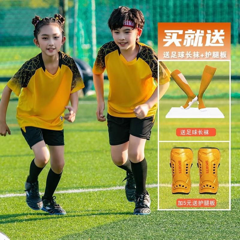 Children's Football Jersey Set Boys and Girls Game Jersey Primary School Sports Short-sleeved Training Jersey Breathable Jersey