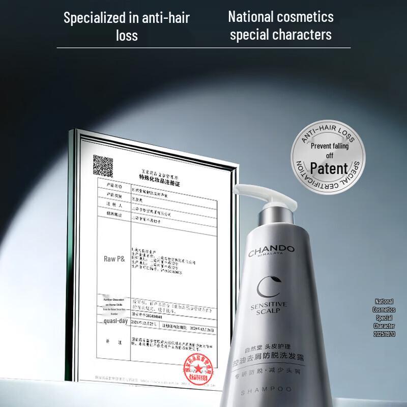CHANDO Scalp Care Oil Control Anti-Dandruff Shampoo