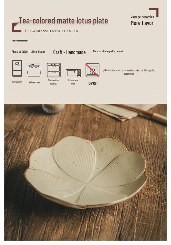Handcrafted Lotus Pottery Plate - Retro Japanese Tableware for Fruit, Salad, and More