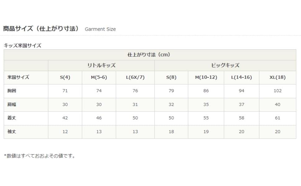 Graphic Big Size 1000127849 L.L.Bean Kids' Tee, Kids, M, White/L.L.Bean, White,