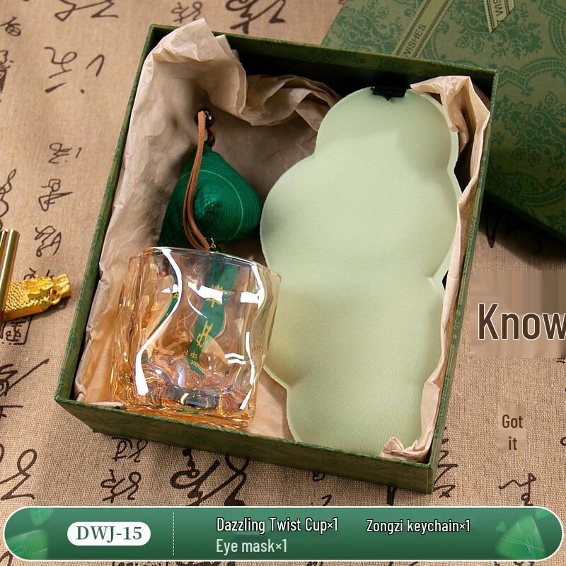 Twist Cup, Eye Mask & Keychain Gift Set Set 15