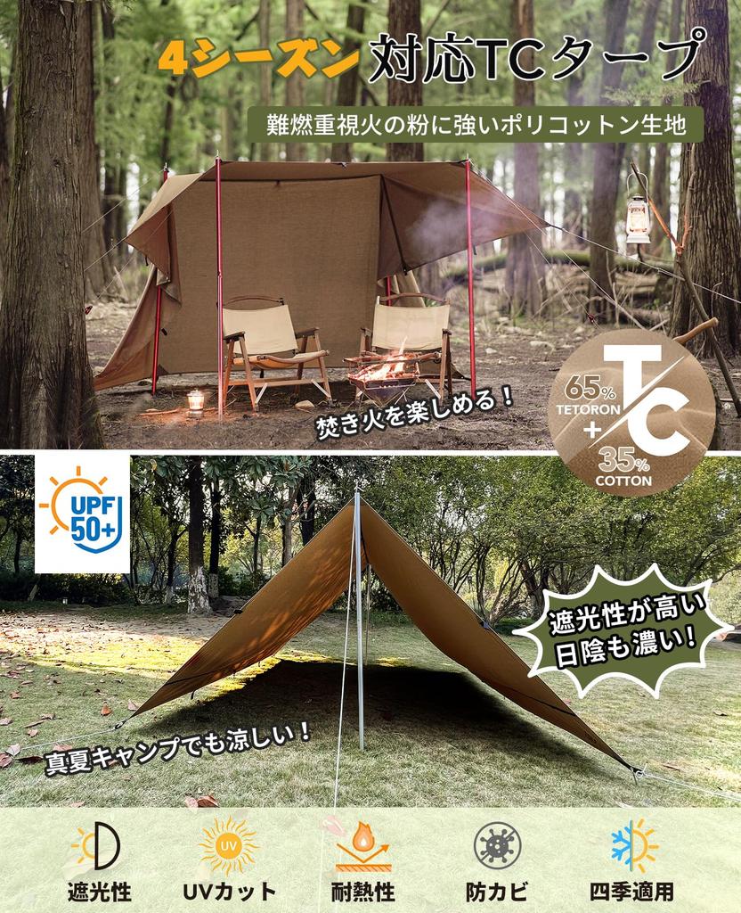 GOGlamping Square Tarp TC Square Tarp Polycotton Bonfire Safe Loops and Special Waterproof Tape 500mm Water Pressure Resistant Water Repellent Light