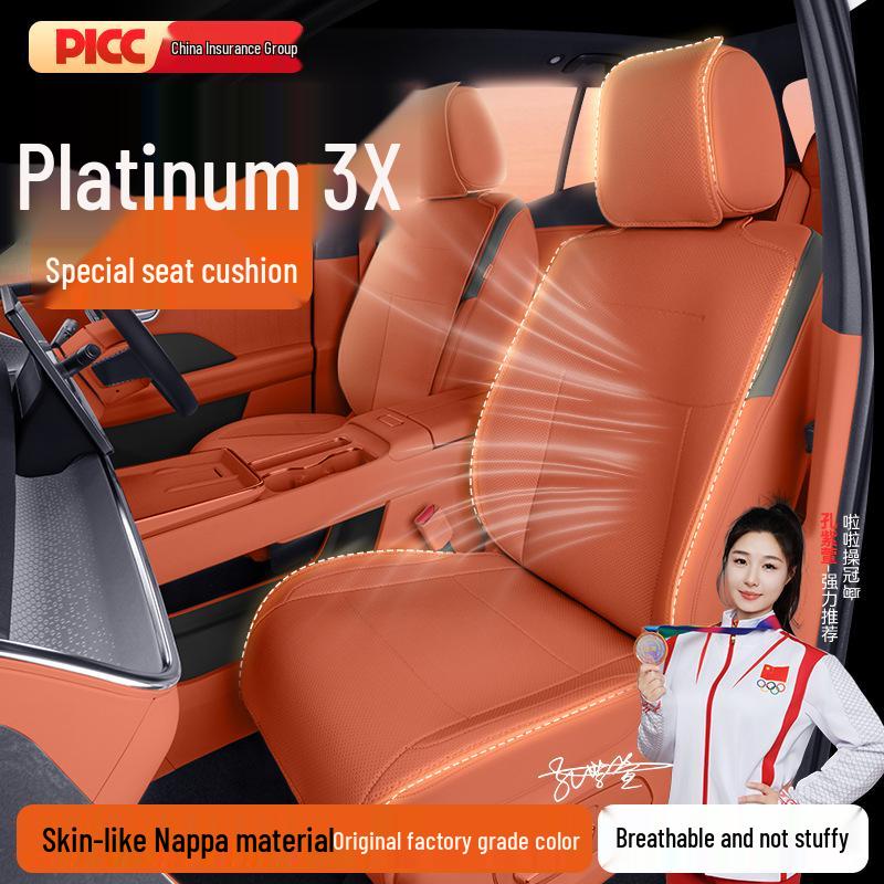 Toyota Yaris Seat Cushion & Universal Cover: All-Season Interior Modification Accessory