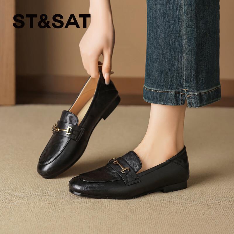 Saturday Women s Lambskin Loafers 37