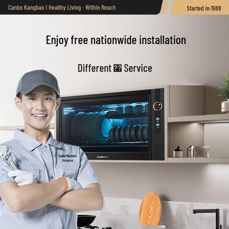 Canbo 40L UV Disinfection & Drying Cabinet CN plug (adapter included)