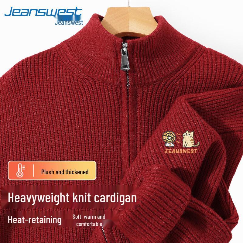 Jeanswest Men's Heavyweight Cat Print Stand Collar Zip Knit Cardigan