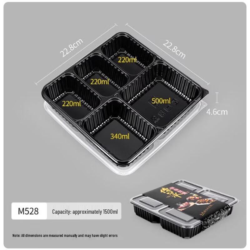 Sheng Bi Lai 5-Compartment Disposable Meal Boxes