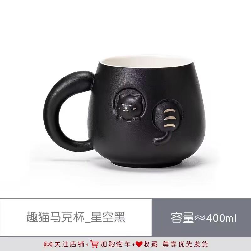 High-Value Wind With Lid Cute Cup Designer Niche Coffee Cup Ceramic Water Cup Girl