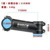 SHIKRA Aluminum Bicycle Stem Mountain Road Bike 35mm 110mm Length 7 Angle Black Red
