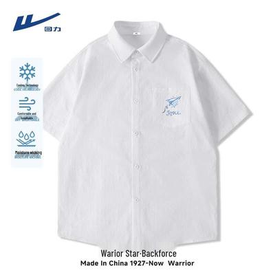 Men's Quick-Dry Ice Silk Short Sleeve Shirt