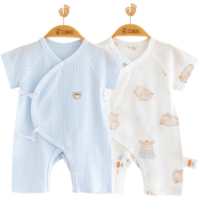 Babyprints Newborn 2-Piece Cotton Romper Set