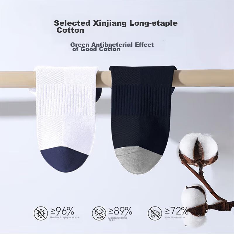 6-Pair Pack Men's Socks, Breathable Mesh Boat Socks, 5A And Odor-Resistant Cotton Socks, Anti-Slip Heel Short Socks, Sweat-Absorbing